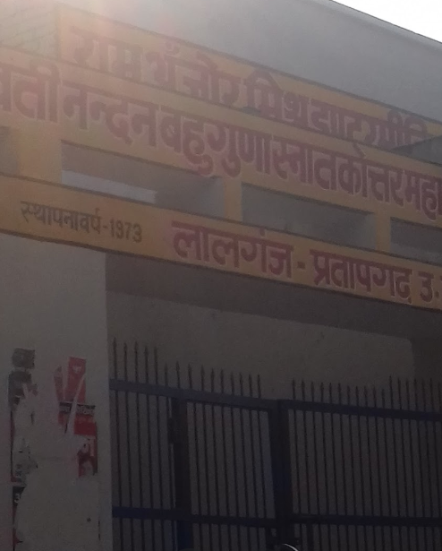Hemvati Nandan Bahuguna P G College Pratapgarh